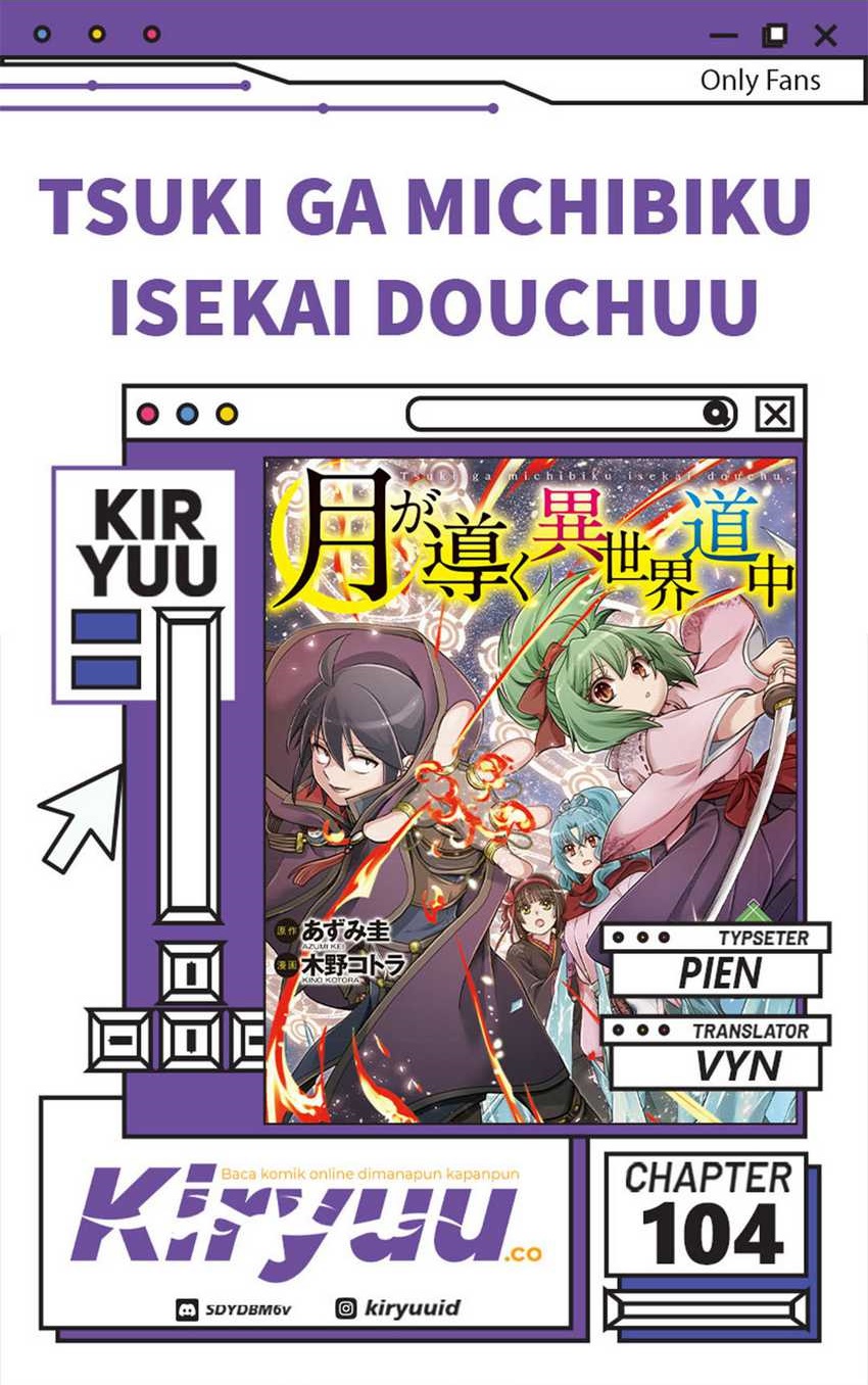 Tsuki ga Michibiku Isekai Douchuu chapter 104