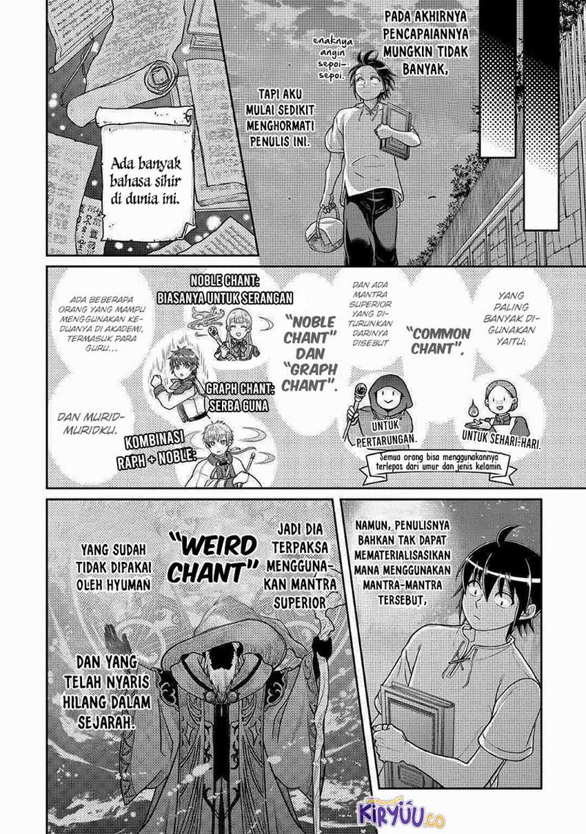 Tsuki ga Michibiku Isekai Douchuu chapter 104