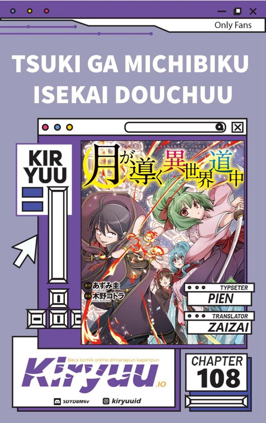 Tsuki ga Michibiku Isekai Douchuu chapter 108