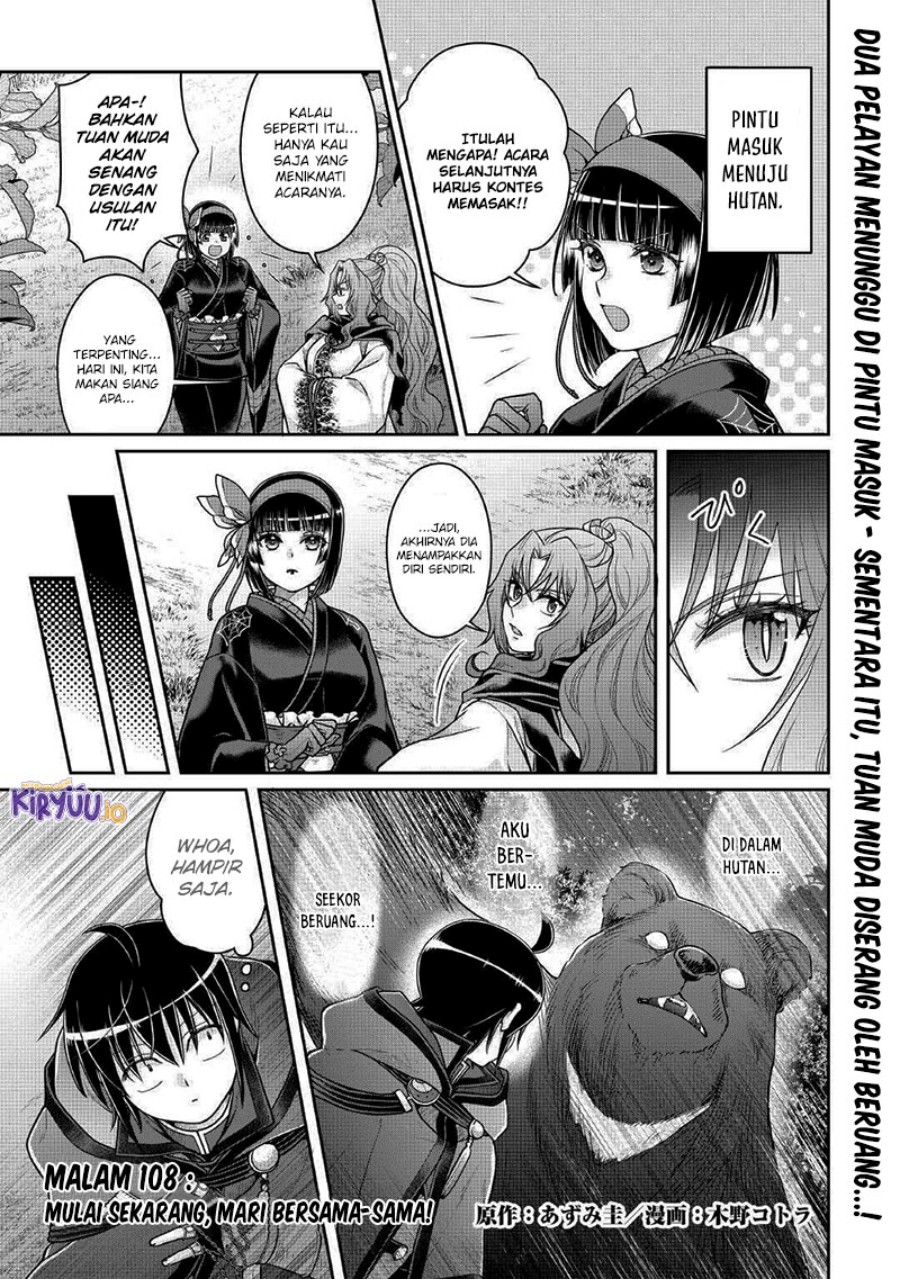 Tsuki ga Michibiku Isekai Douchuu chapter 108