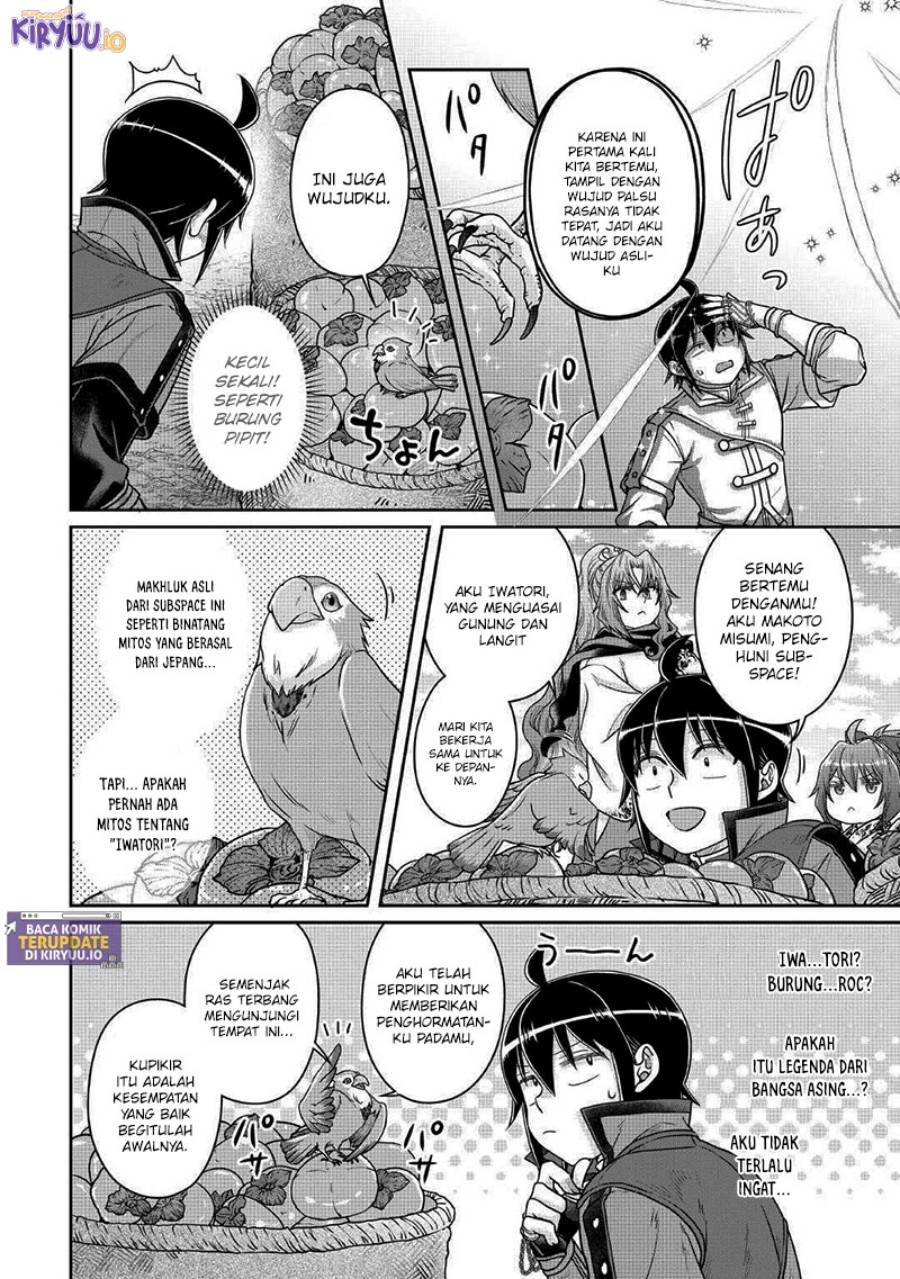 Tsuki ga Michibiku Isekai Douchuu chapter 108