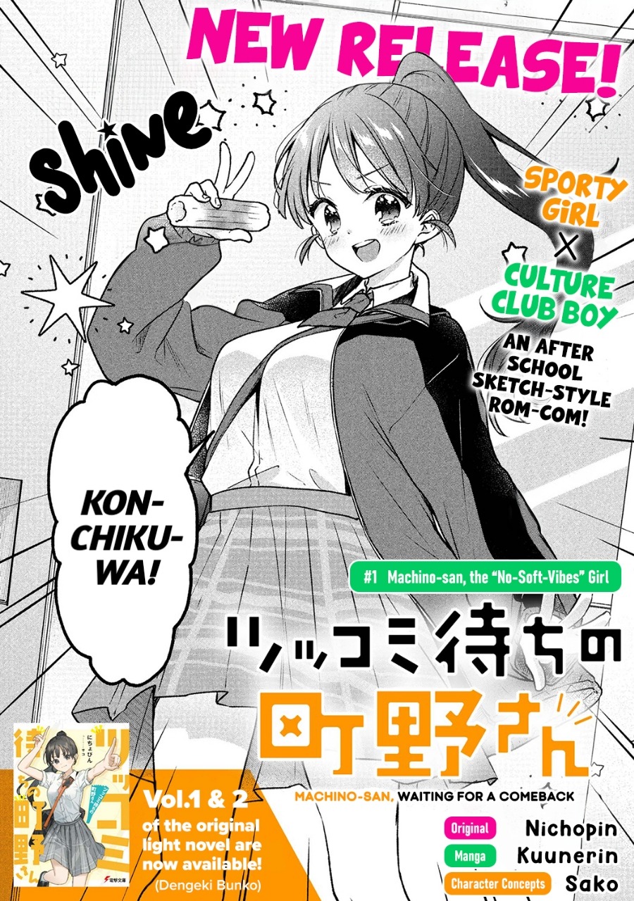 Tsukkomi-machi no Machino-san Chapter 01 Bahasa Indonesia