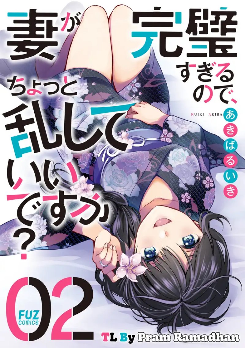 Tsuma ga Kanpeki Sugiru node, Chotto Ran Shite Ī Desu ka? chapter 14
