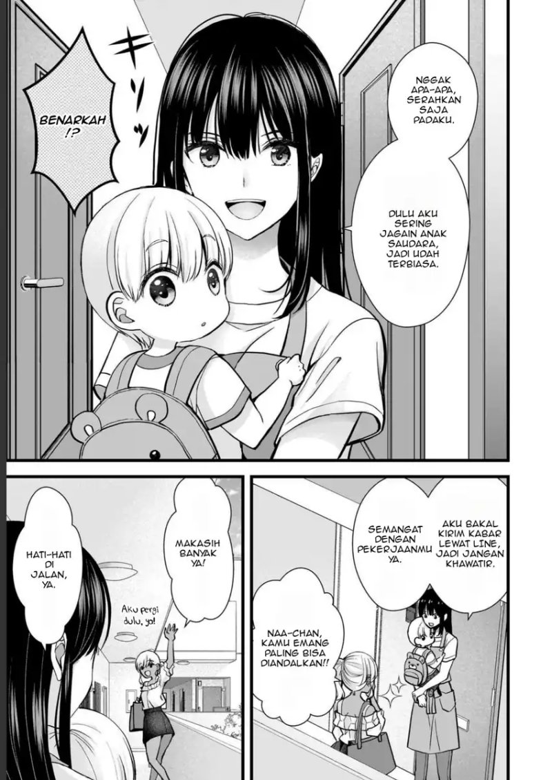 Tsuma ga Kanpeki Sugiru node, Chotto Ran Shite Ī Desu ka? chapter 14