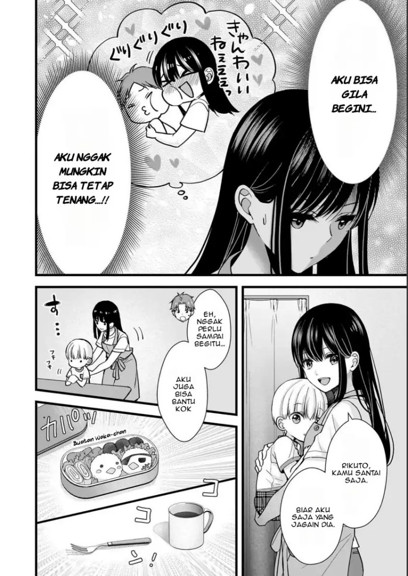 Tsuma ga Kanpeki Sugiru node, Chotto Ran Shite Ī Desu ka? chapter 14