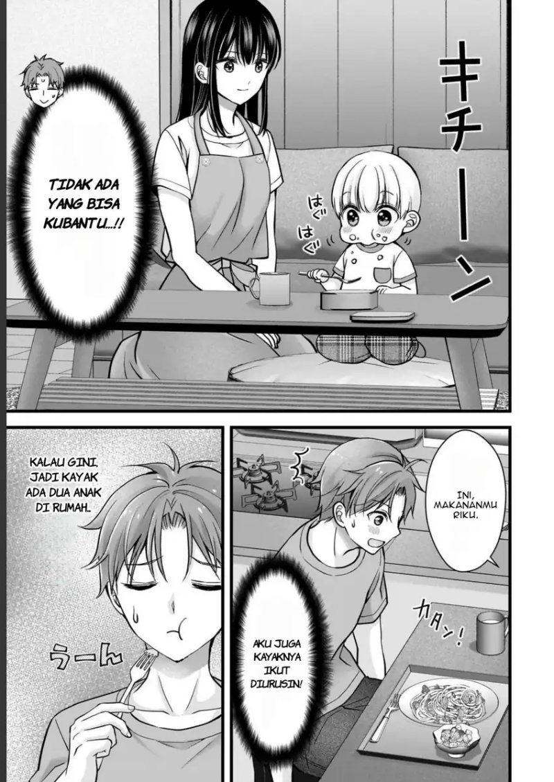 Tsuma ga Kanpeki Sugiru node, Chotto Ran Shite Ī Desu ka? chapter 14