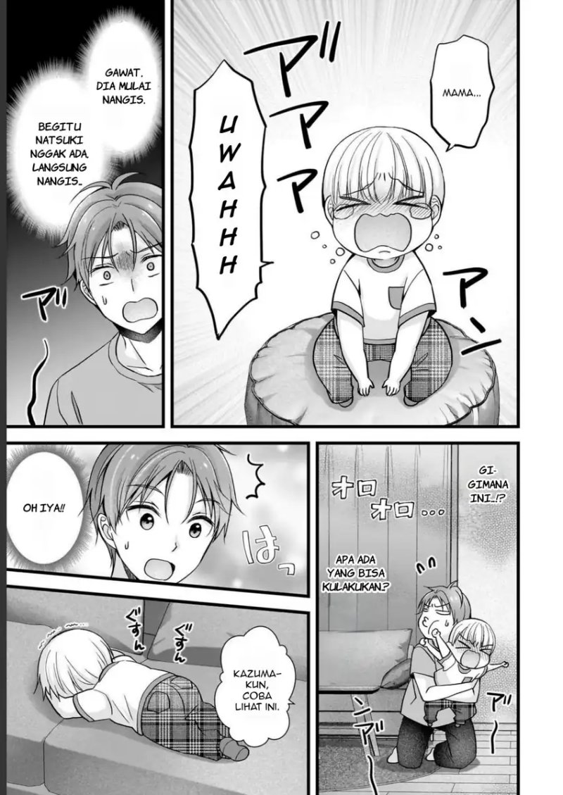 Tsuma ga Kanpeki Sugiru node, Chotto Ran Shite Ī Desu ka? chapter 14