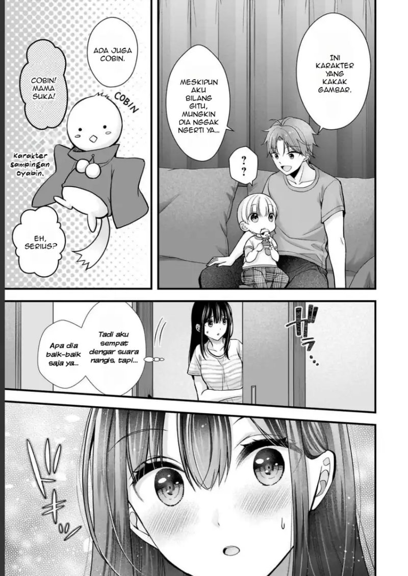 Tsuma ga Kanpeki Sugiru node, Chotto Ran Shite Ī Desu ka? chapter 14