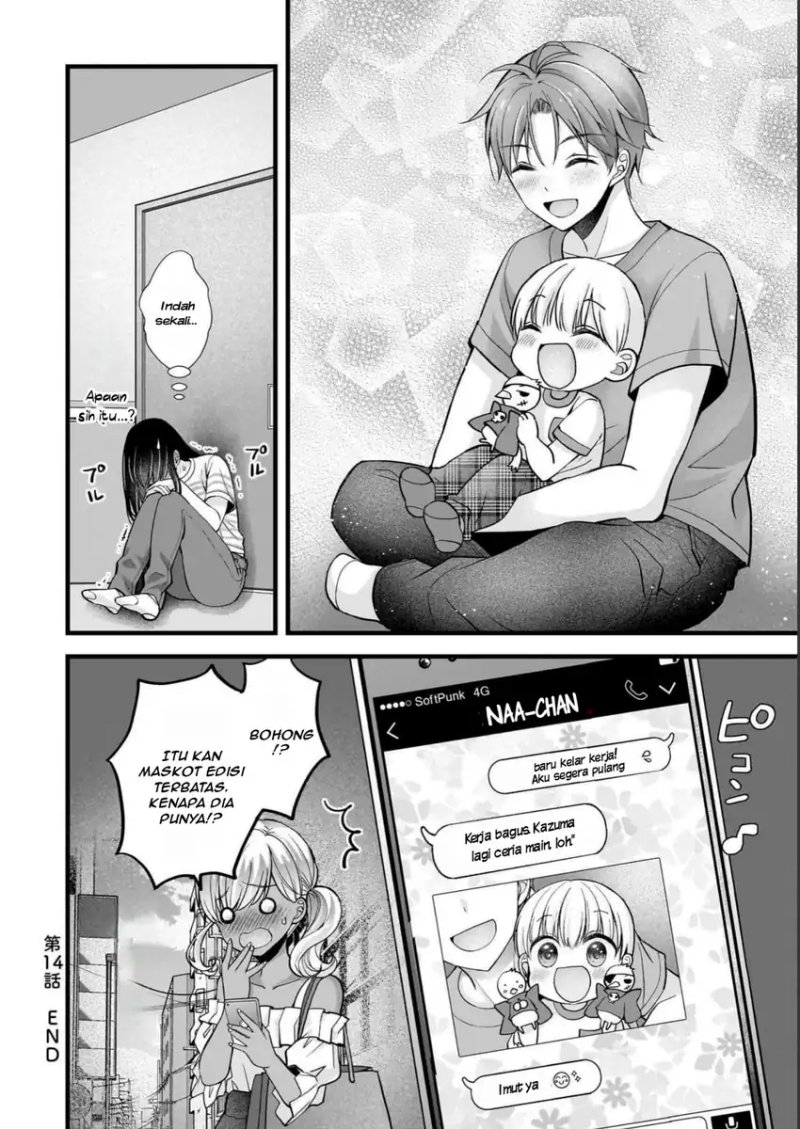 Tsuma ga Kanpeki Sugiru node, Chotto Ran Shite Ī Desu ka? chapter 14