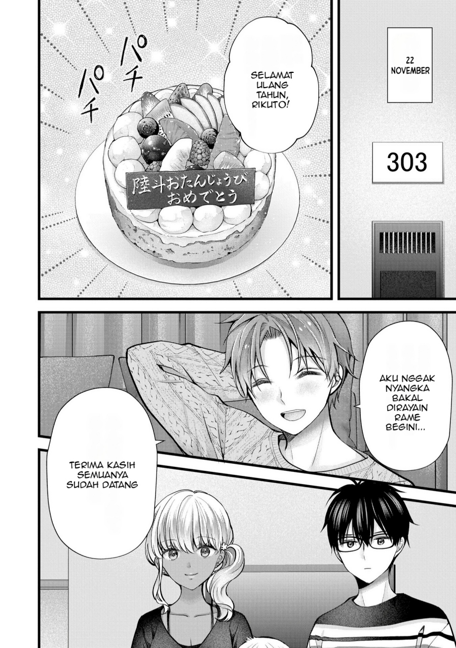 Tsuma ga Kanpeki Sugiru node, Chotto Ran Shite Ī Desu ka? chapter 26