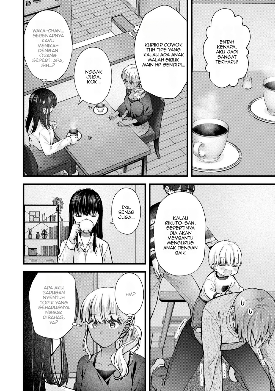 Tsuma ga Kanpeki Sugiru node, Chotto Ran Shite Ī Desu ka? chapter 26