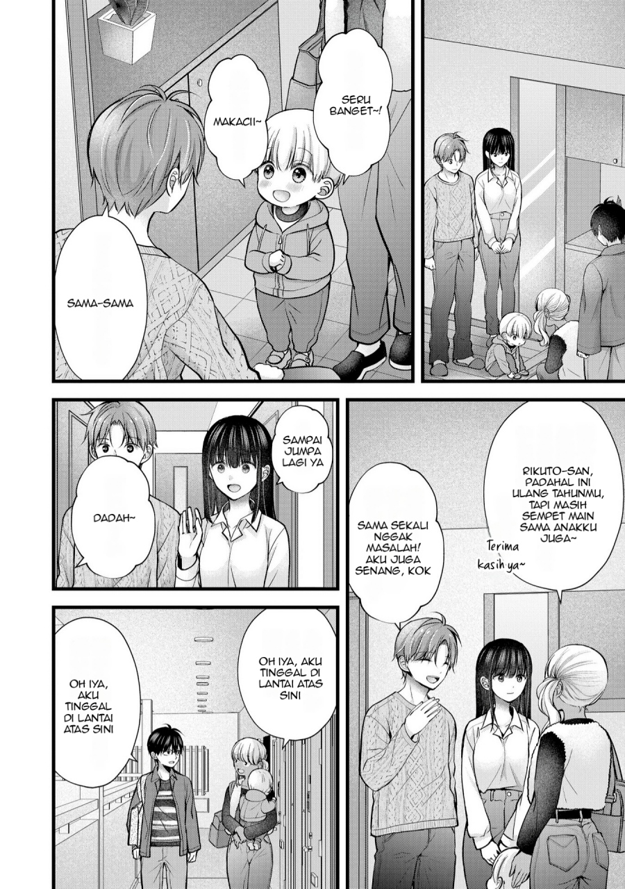 Tsuma ga Kanpeki Sugiru node, Chotto Ran Shite Ī Desu ka? chapter 26