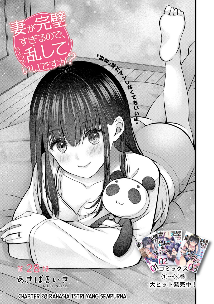 Tsuma ga Kanpeki Sugiru node, Chotto Ran Shite Ī Desu ka? chapter 28