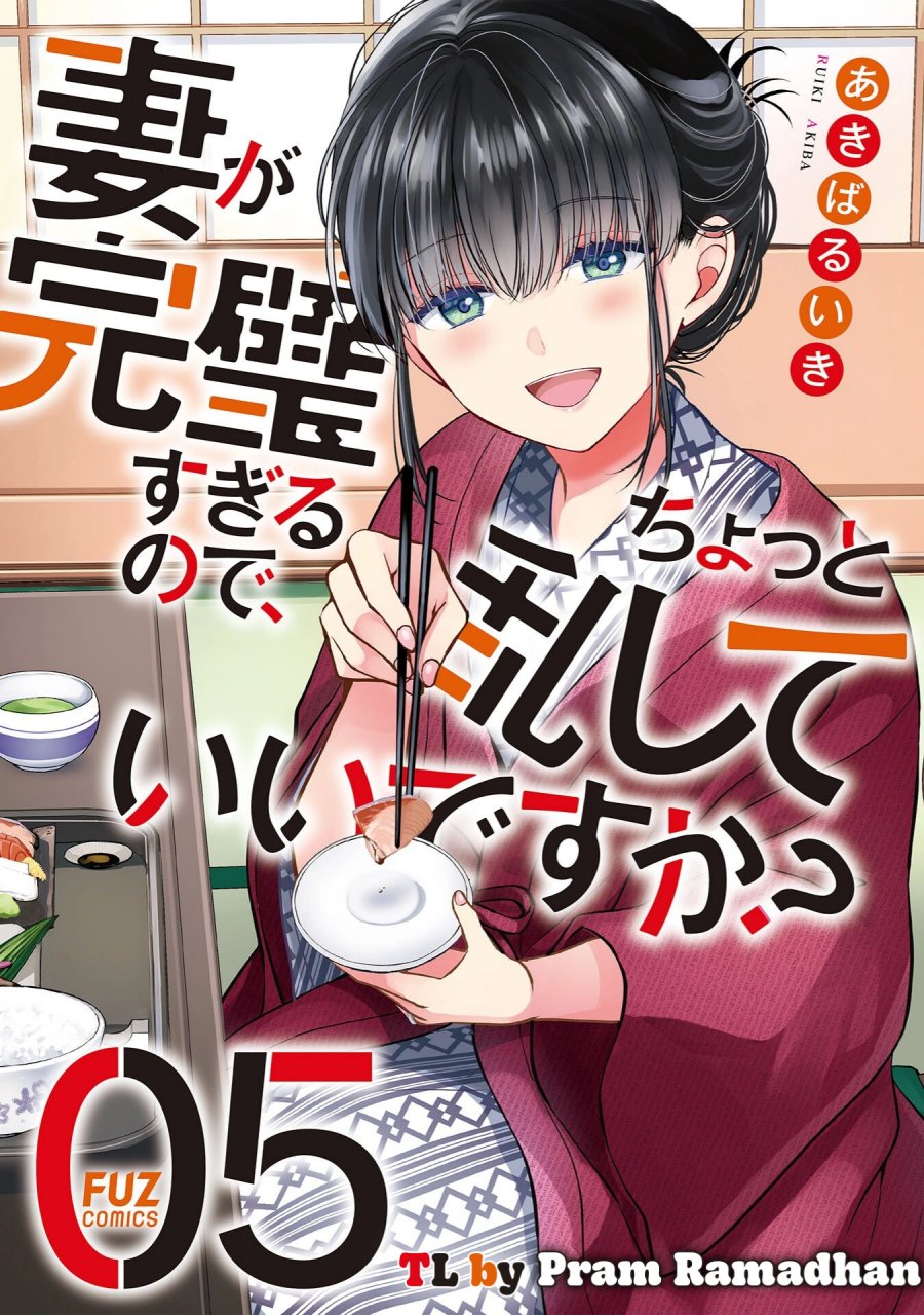 Tsuma ga Kanpeki Sugiru node, Chotto Ran Shite Ī Desu ka? chapter 31