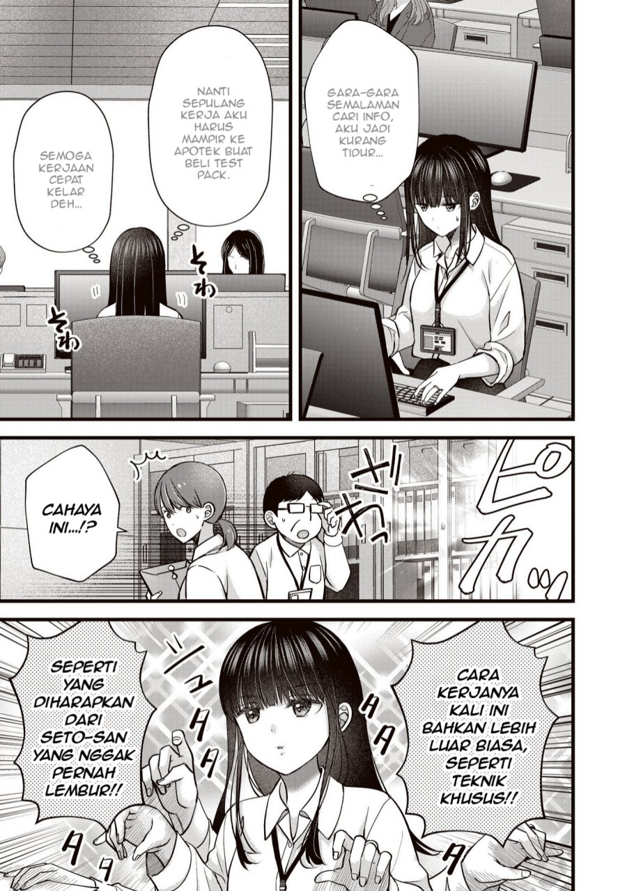 Tsuma ga Kanpeki Sugiru node, Chotto Ran Shite Ī Desu ka? chapter 31