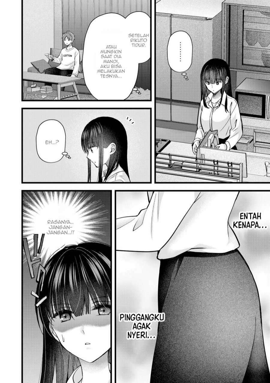 Tsuma ga Kanpeki Sugiru node, Chotto Ran Shite Ī Desu ka? chapter 31