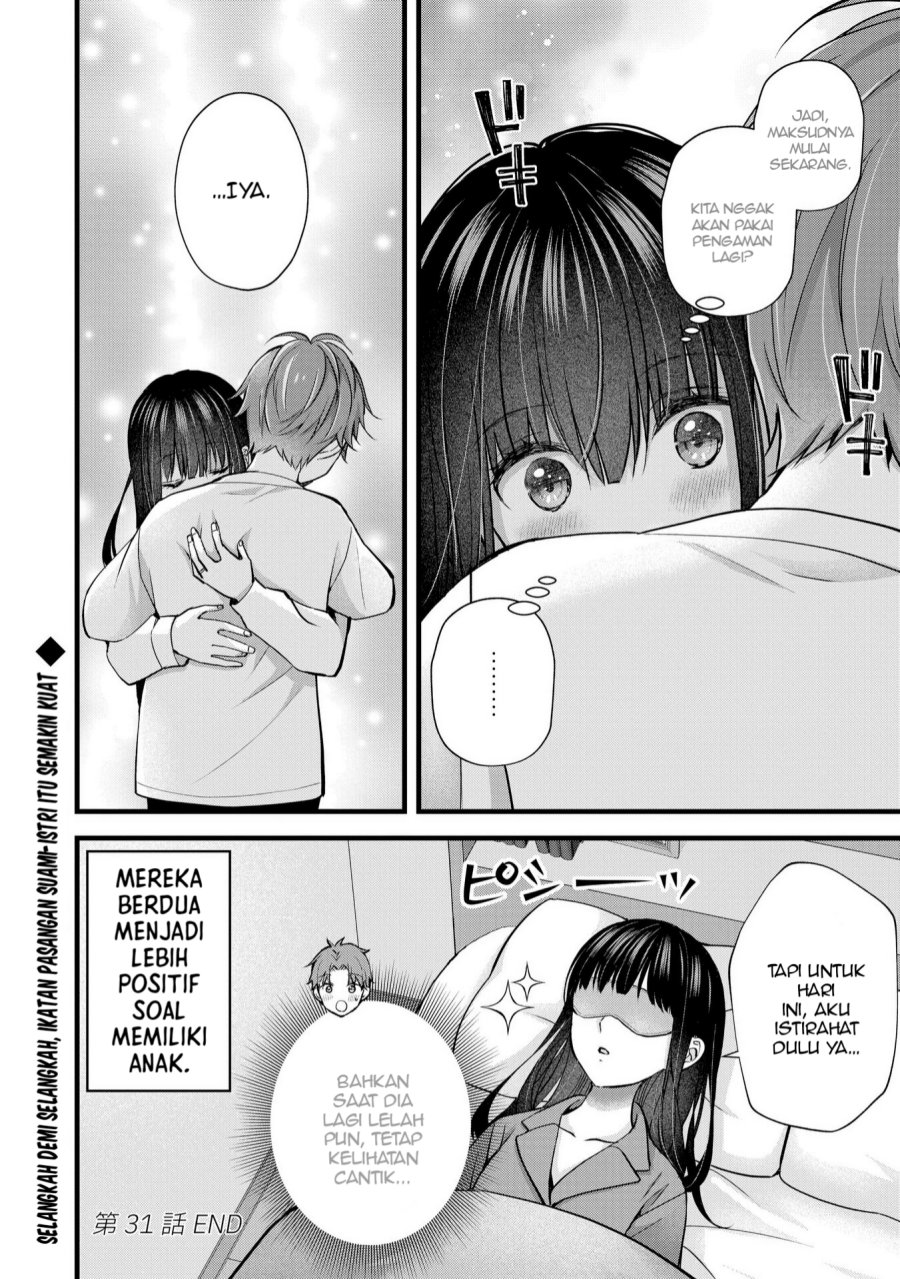 Tsuma ga Kanpeki Sugiru node, Chotto Ran Shite Ī Desu ka? chapter 31