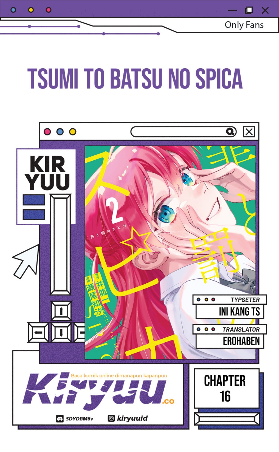 Tsumi to Batsu no Spica chapter 16