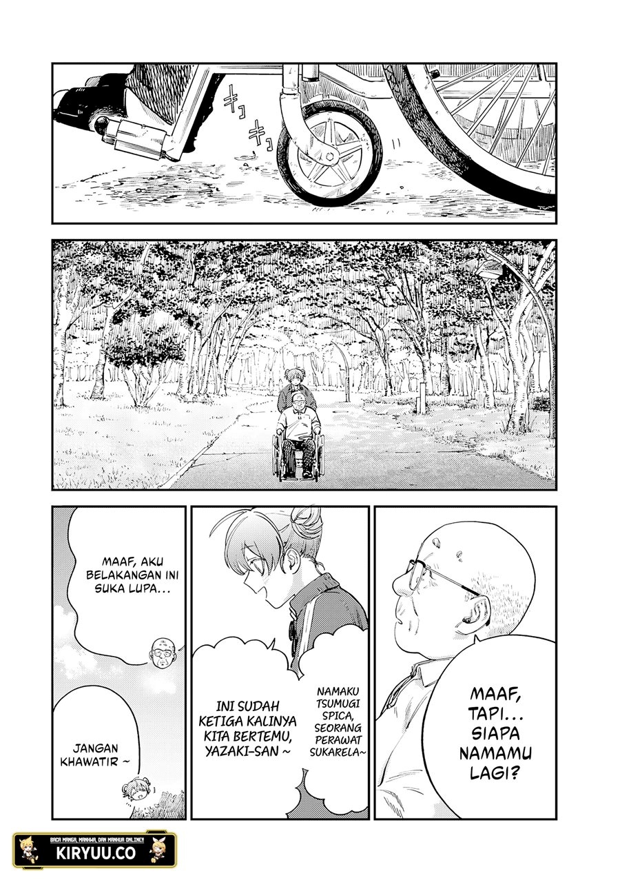 Tsumi to Batsu no Spica chapter 16