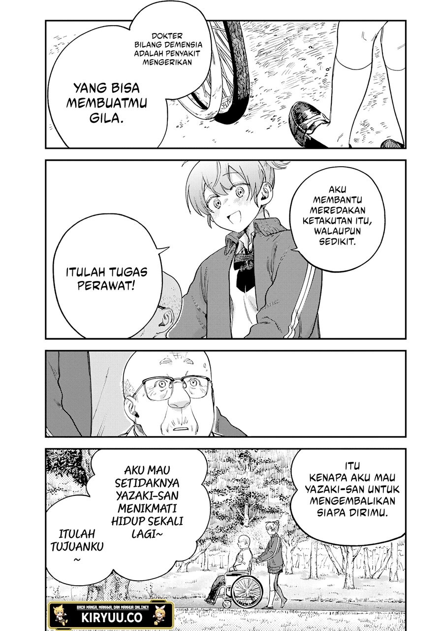 Tsumi to Batsu no Spica chapter 16
