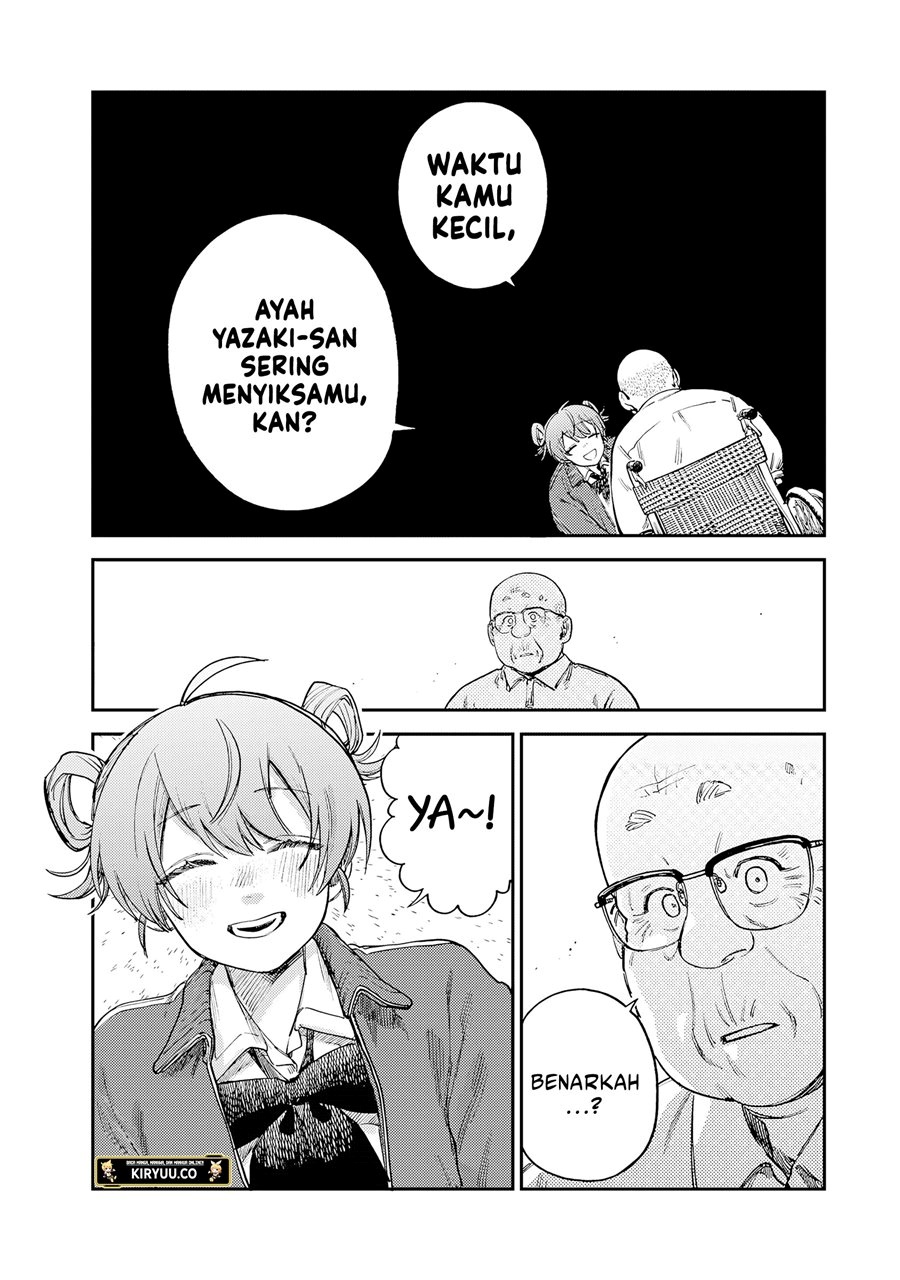 Tsumi to Batsu no Spica chapter 16