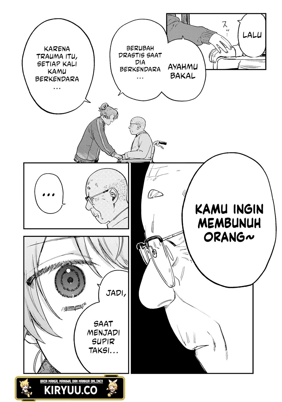 Tsumi to Batsu no Spica chapter 16