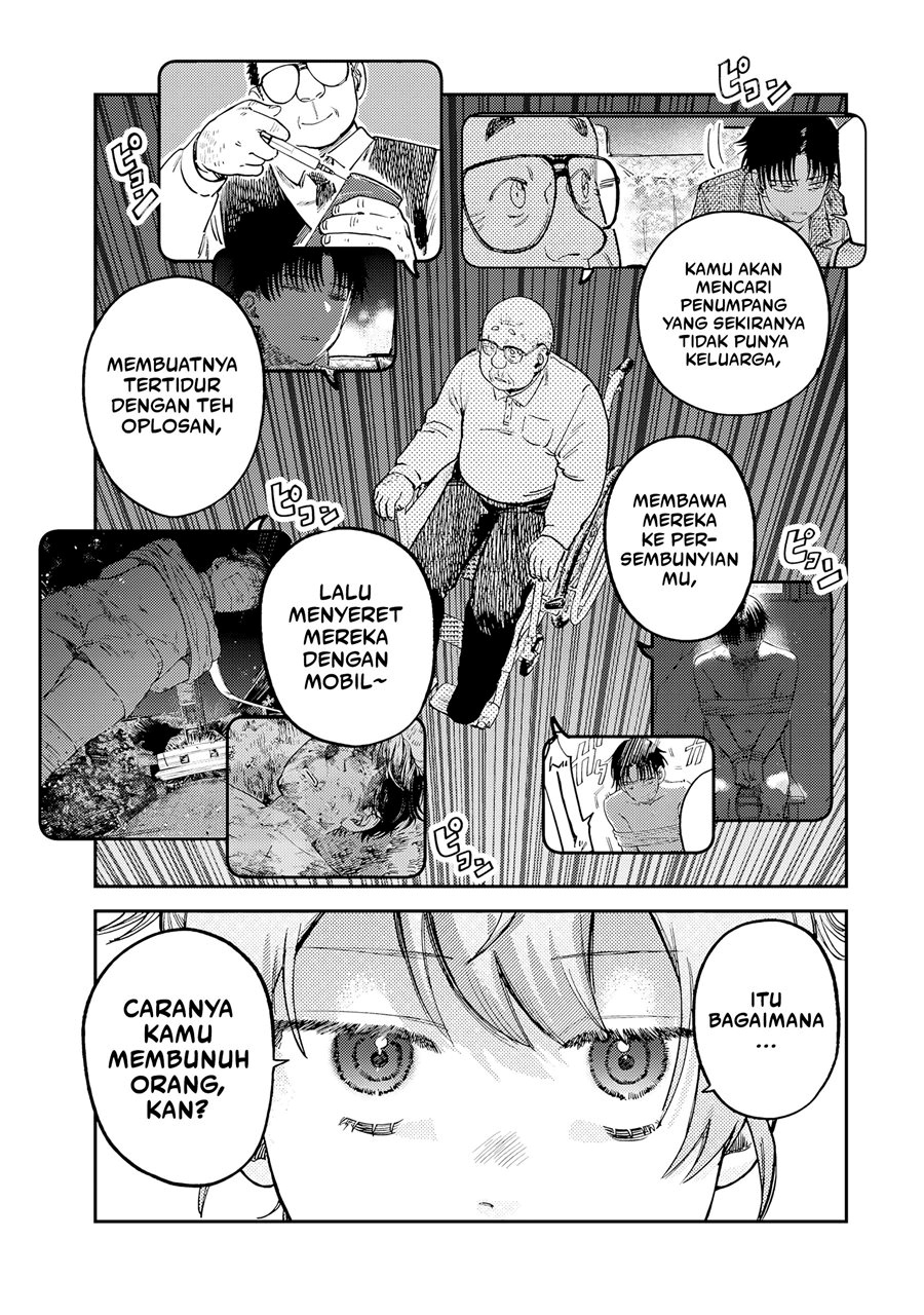 Tsumi to Batsu no Spica chapter 16
