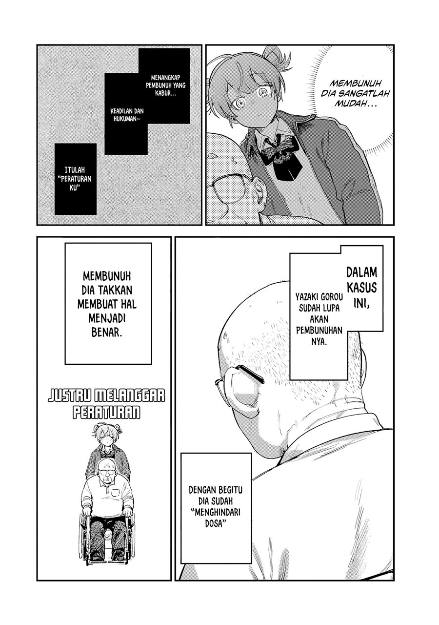Tsumi to Batsu no Spica chapter 16