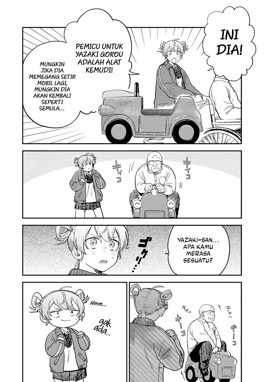 Tsumi to Batsu no Spica chapter 16