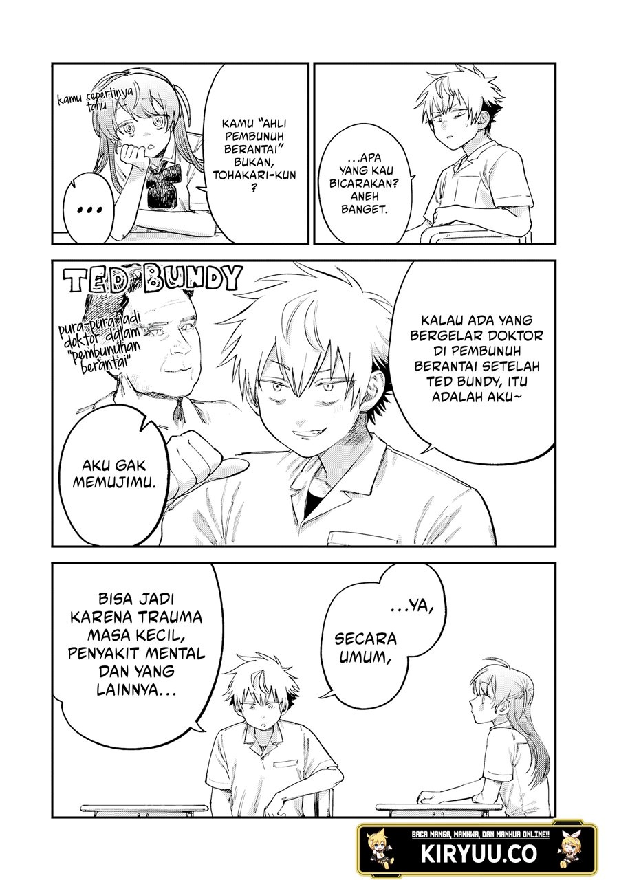 Tsumi to Batsu no Spica chapter 16