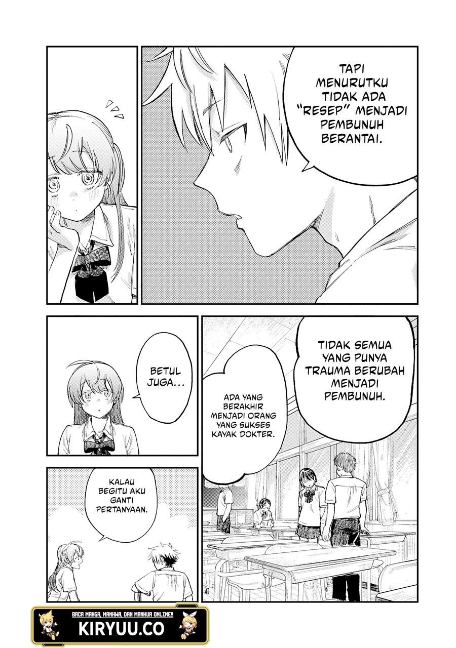 Tsumi to Batsu no Spica chapter 16