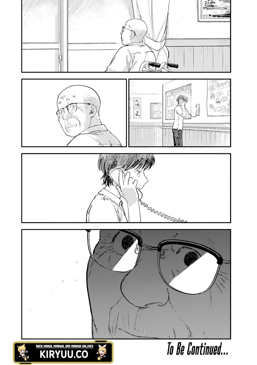 Tsumi to Batsu no Spica chapter 16