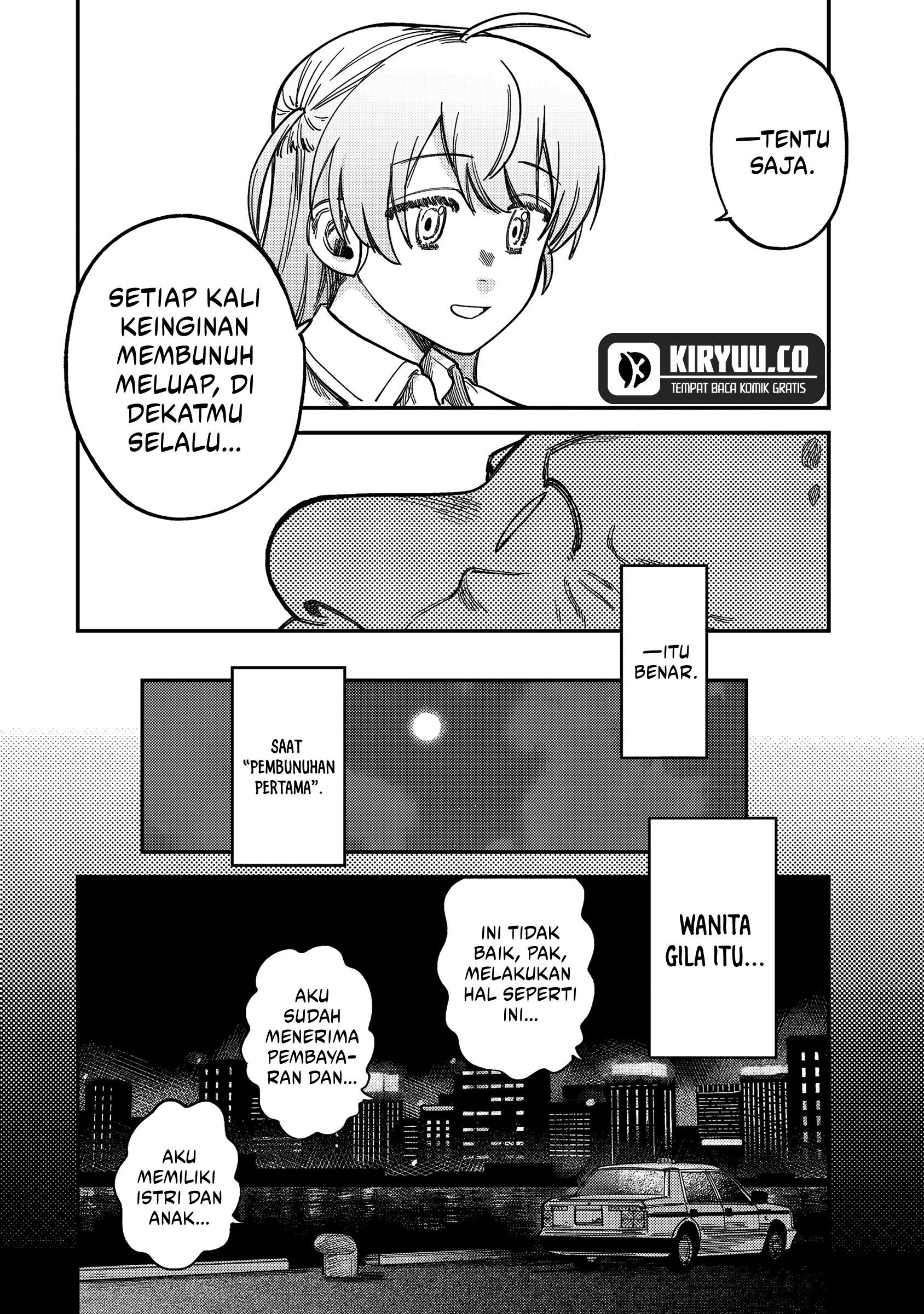Tsumi to Batsu no Spica chapter 18