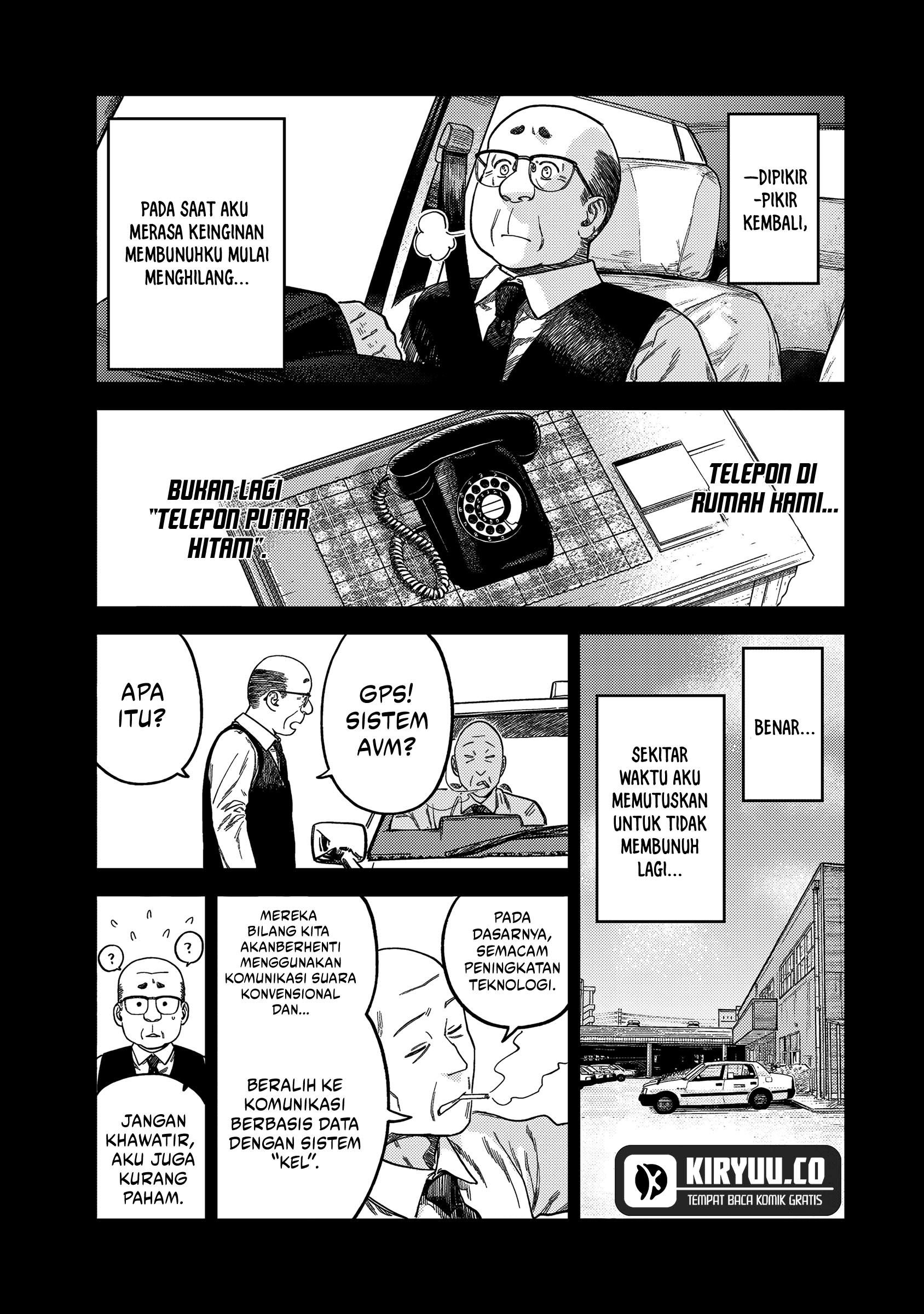 Tsumi to Batsu no Spica chapter 18