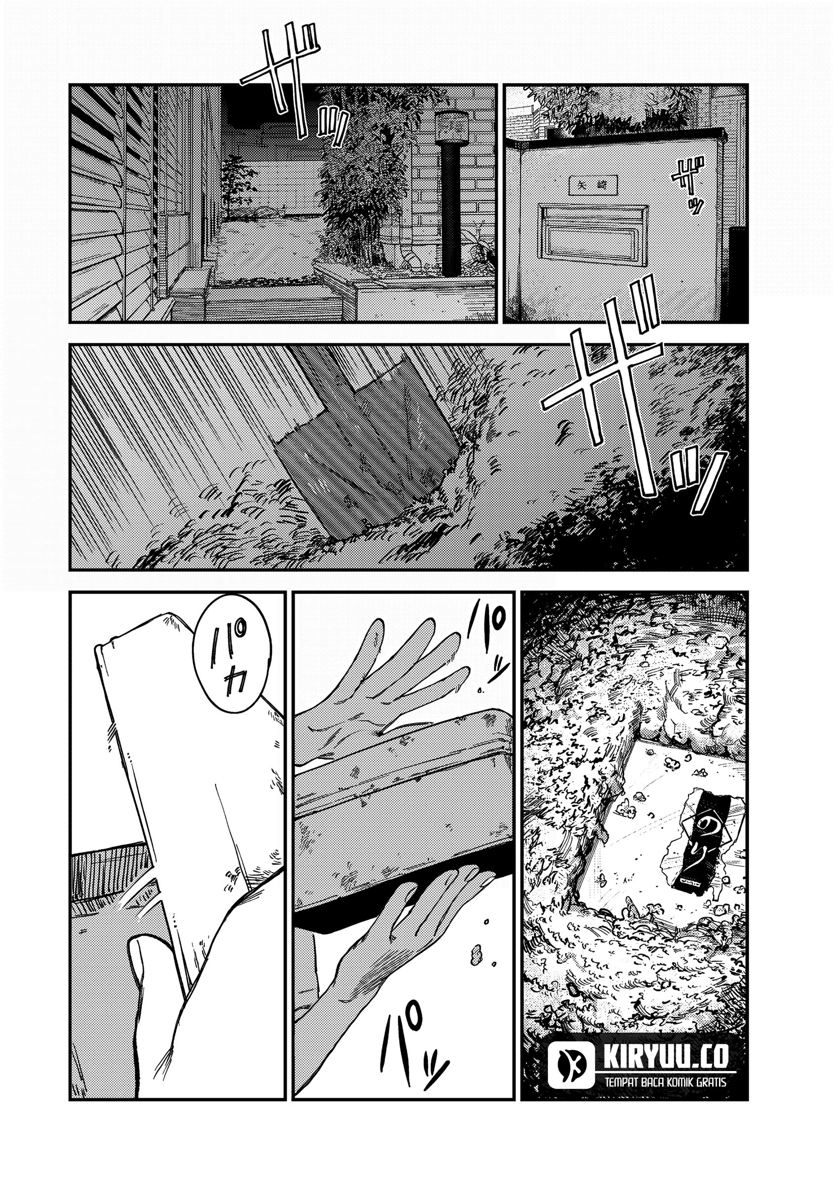 Tsumi to Batsu no Spica chapter 18