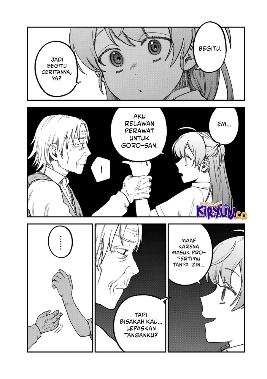 Tsumi to Batsu no Spica chapter 19