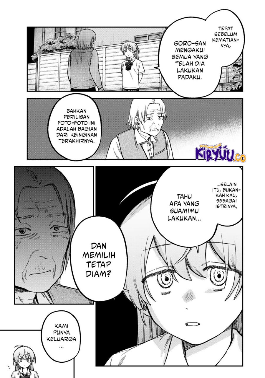 Tsumi to Batsu no Spica chapter 19