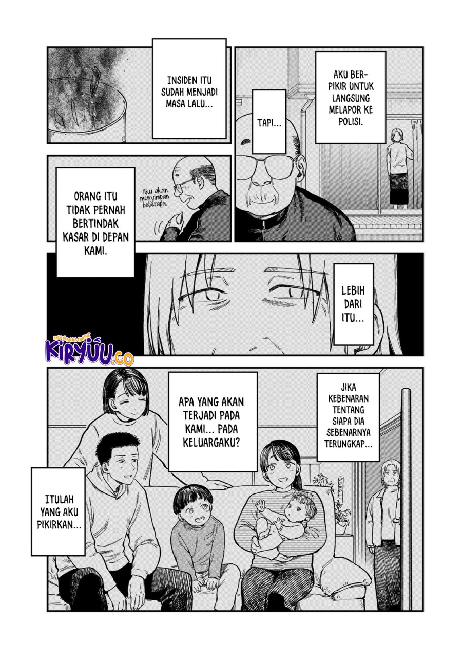 Tsumi to Batsu no Spica chapter 19
