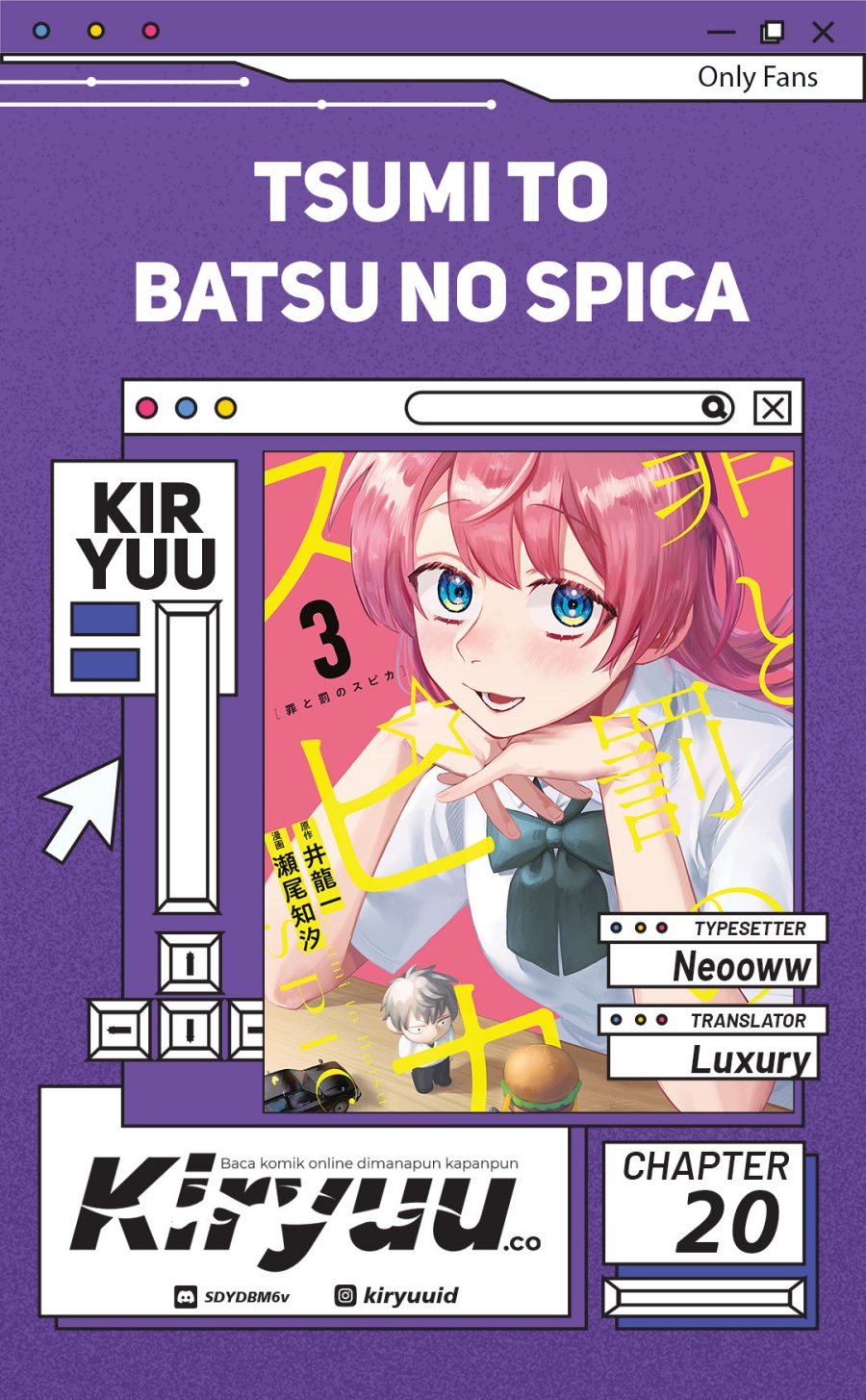 Tsumi to Batsu no Spica chapter 20