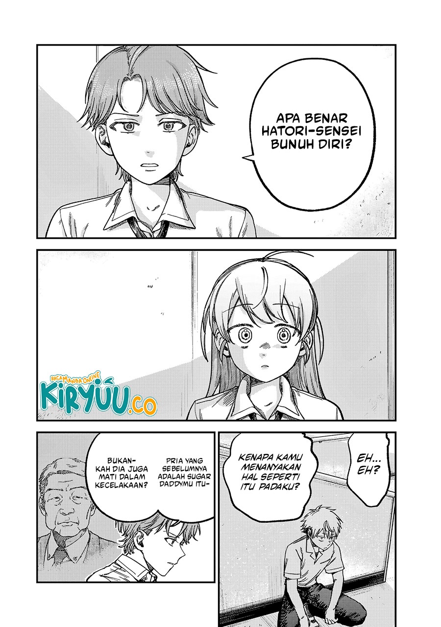 Tsumi to Batsu no Spica chapter 20