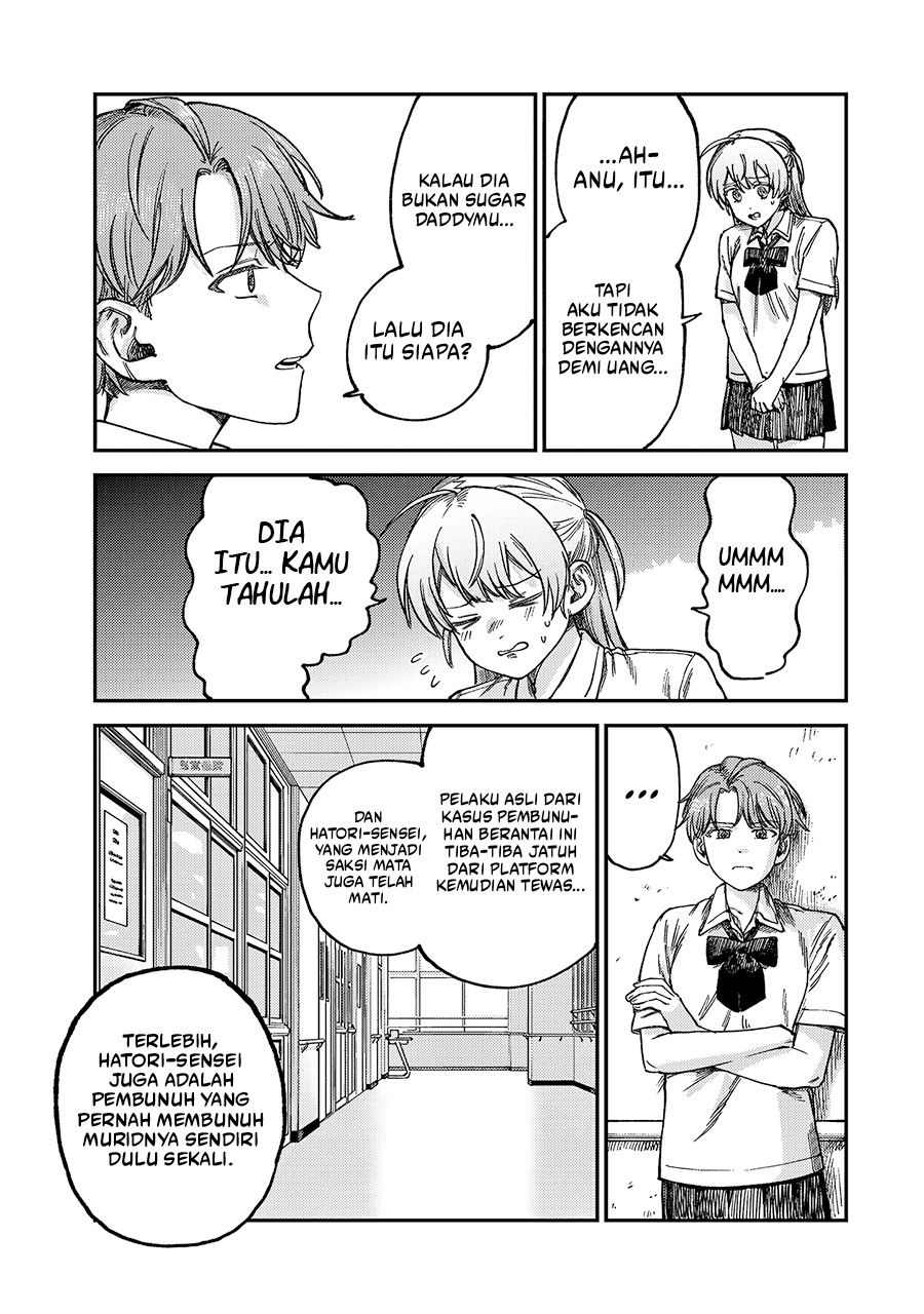 Tsumi to Batsu no Spica chapter 20