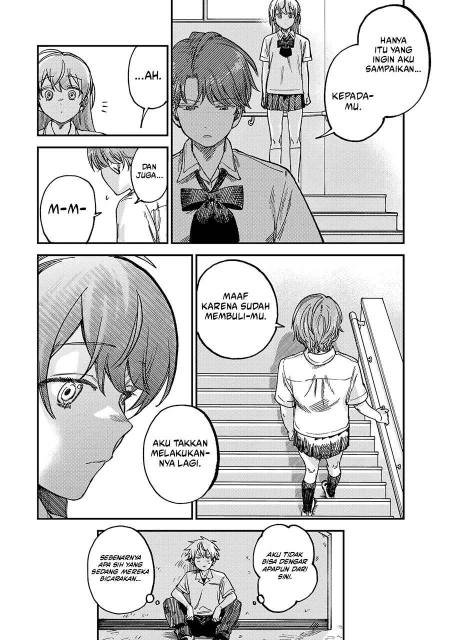 Tsumi to Batsu no Spica chapter 20