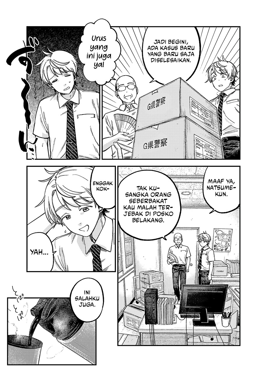 Tsumi to Batsu no Spica chapter 20