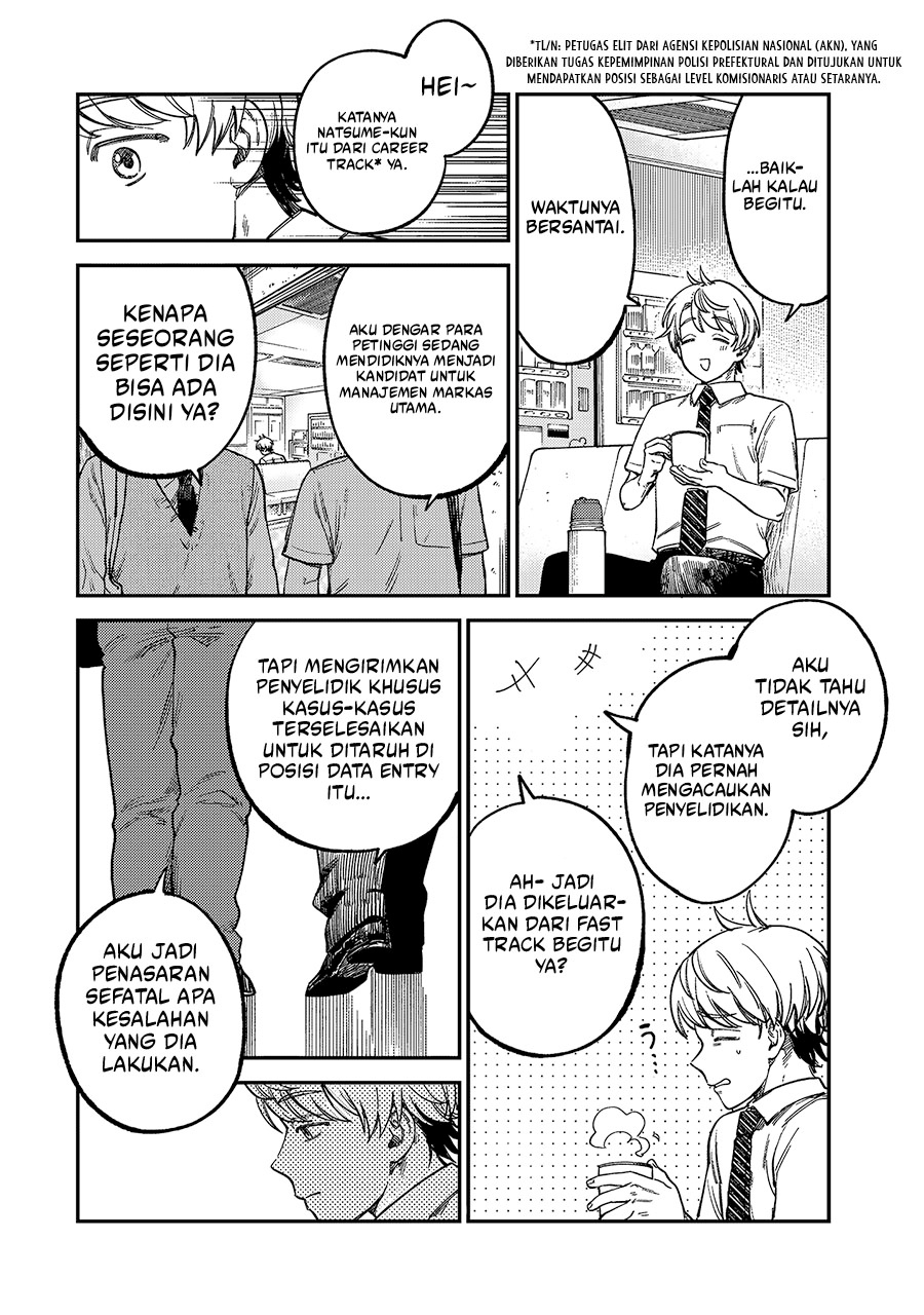 Tsumi to Batsu no Spica chapter 20