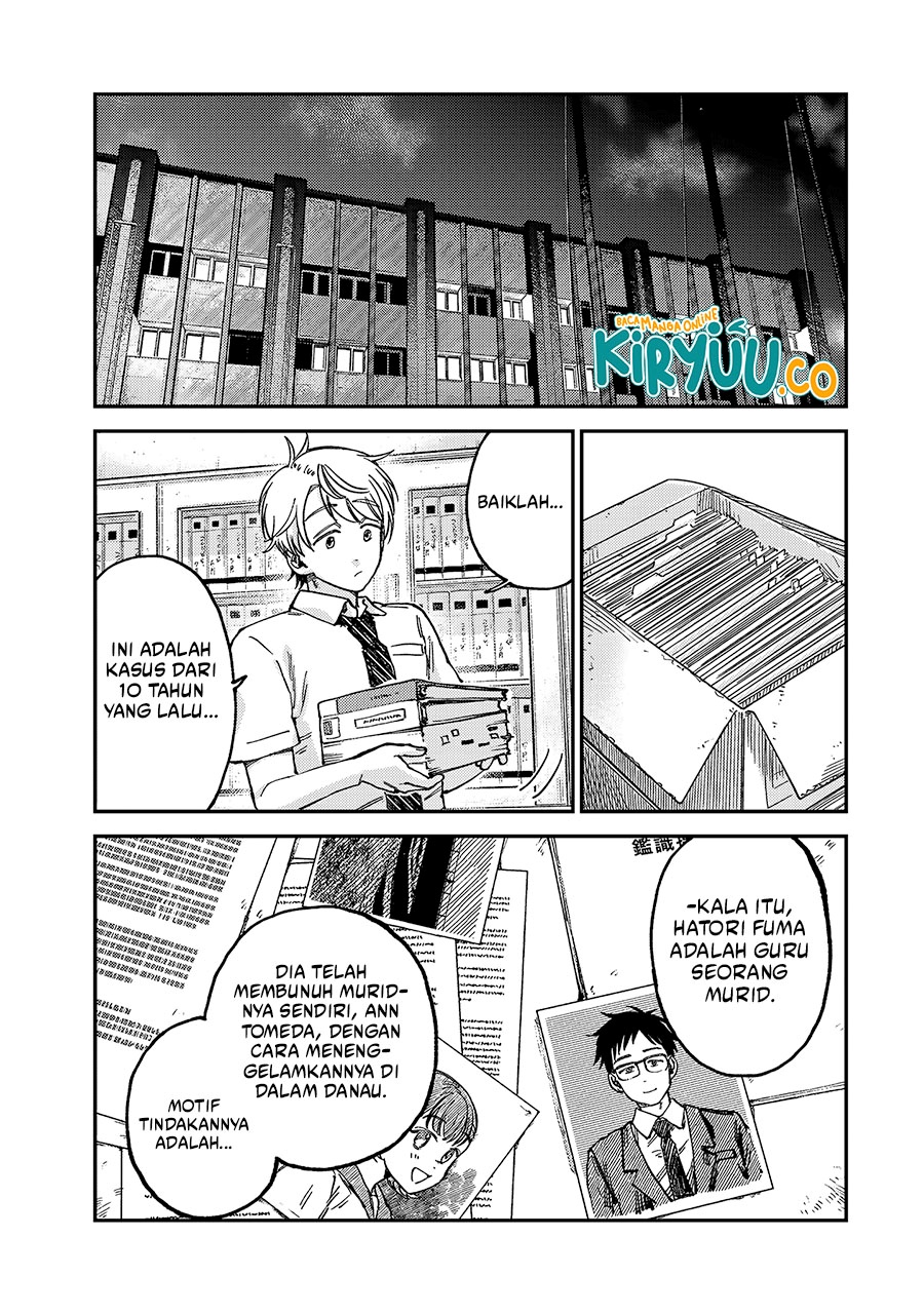 Tsumi to Batsu no Spica chapter 20