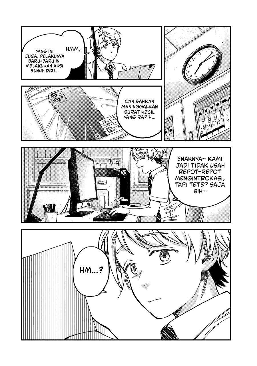 Tsumi to Batsu no Spica chapter 20