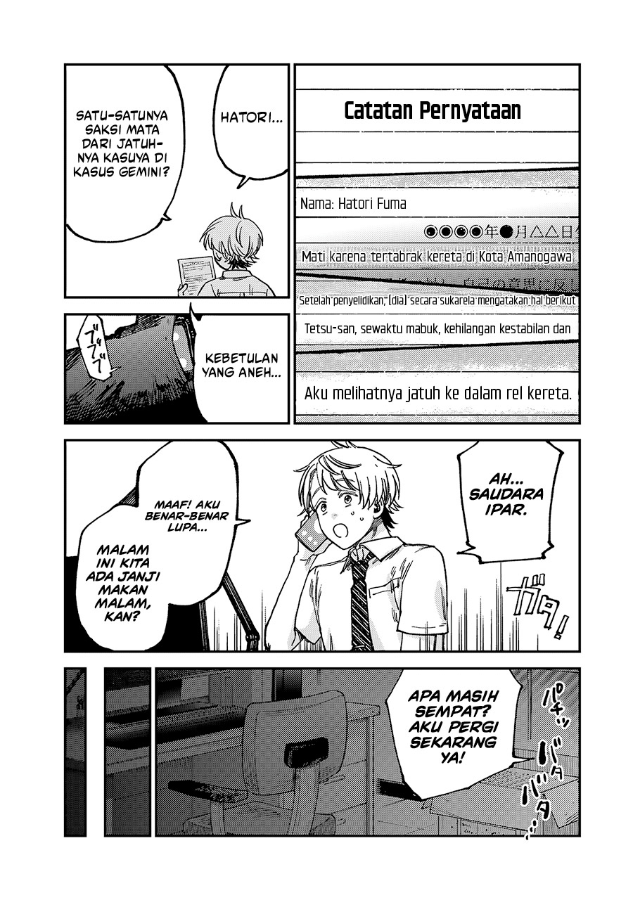 Tsumi to Batsu no Spica chapter 20