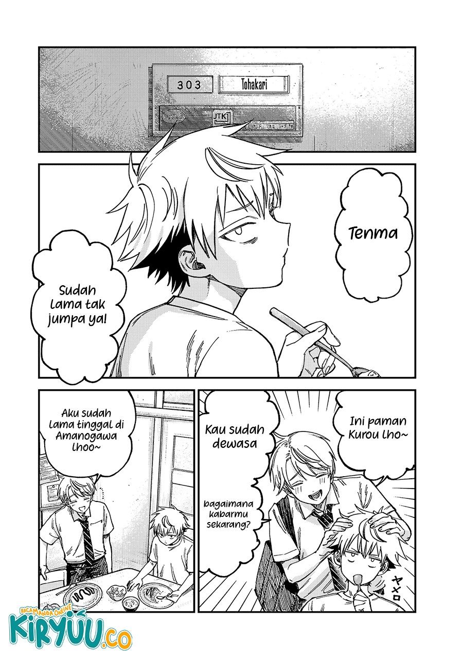 Tsumi to Batsu no Spica chapter 20