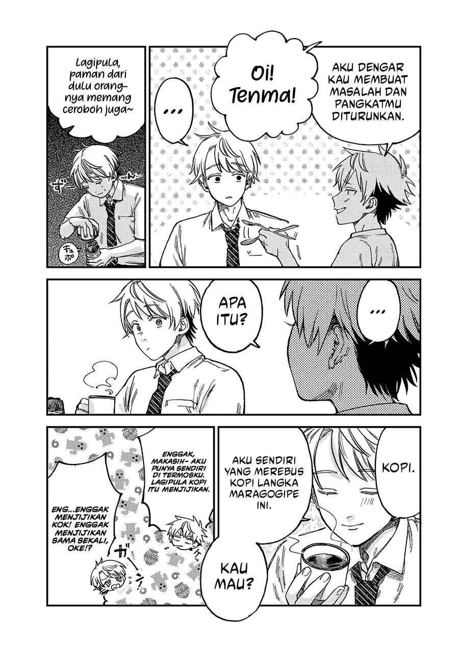Tsumi to Batsu no Spica chapter 20