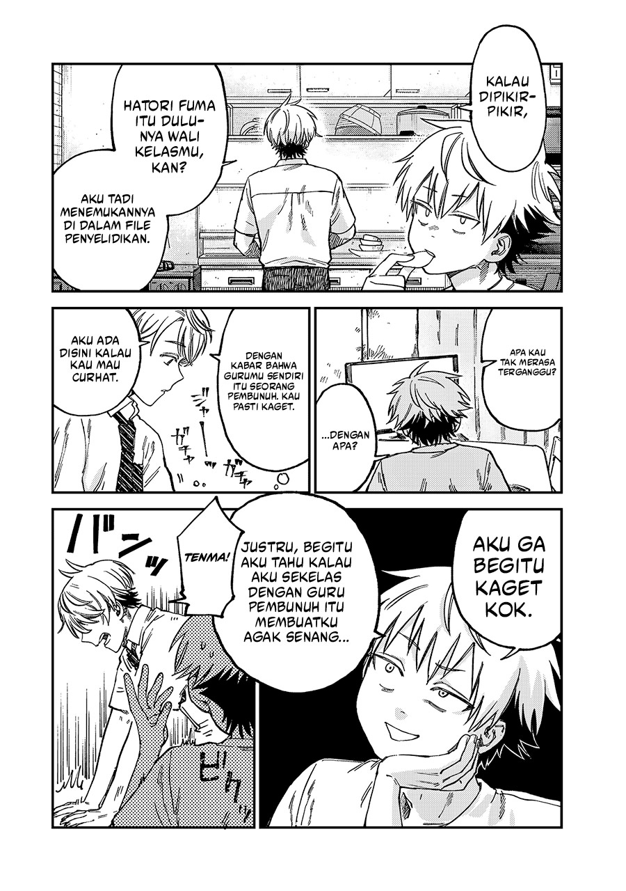 Tsumi to Batsu no Spica chapter 20